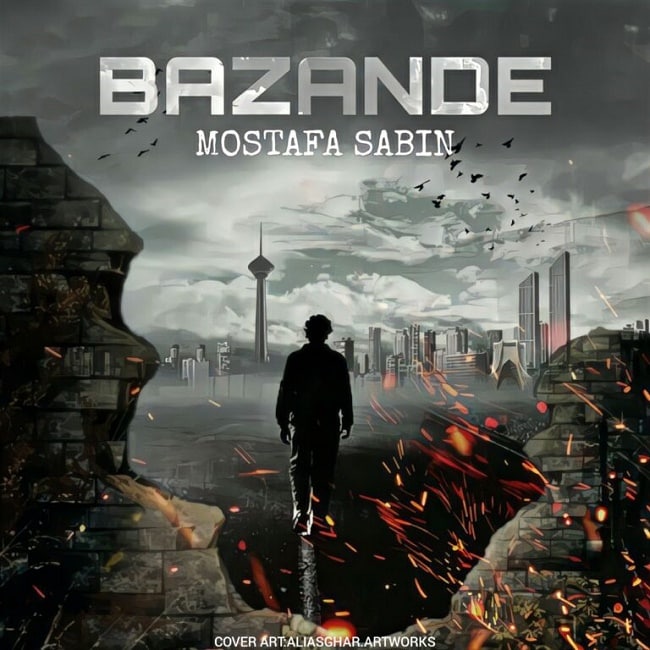 دانلود آهنگ بازنده